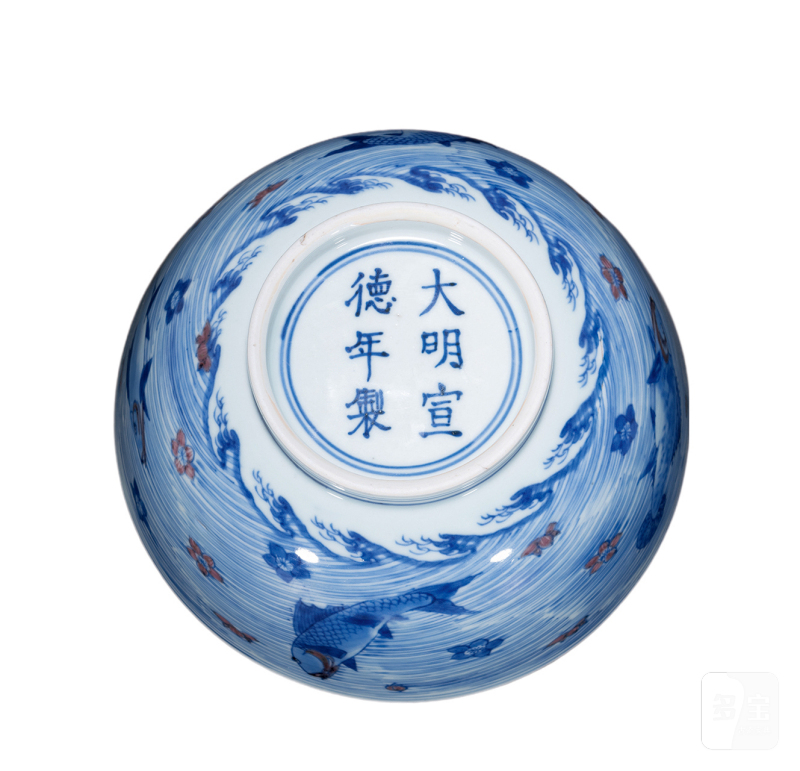 清康熙 青花釉里红鱼藻纹大碗 - 图4
